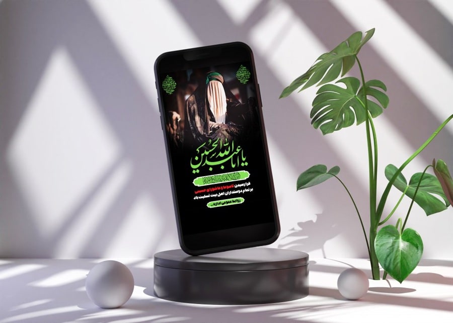 ارسال پیامک تسلیت
