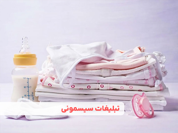 تبلیغات سیسمونی